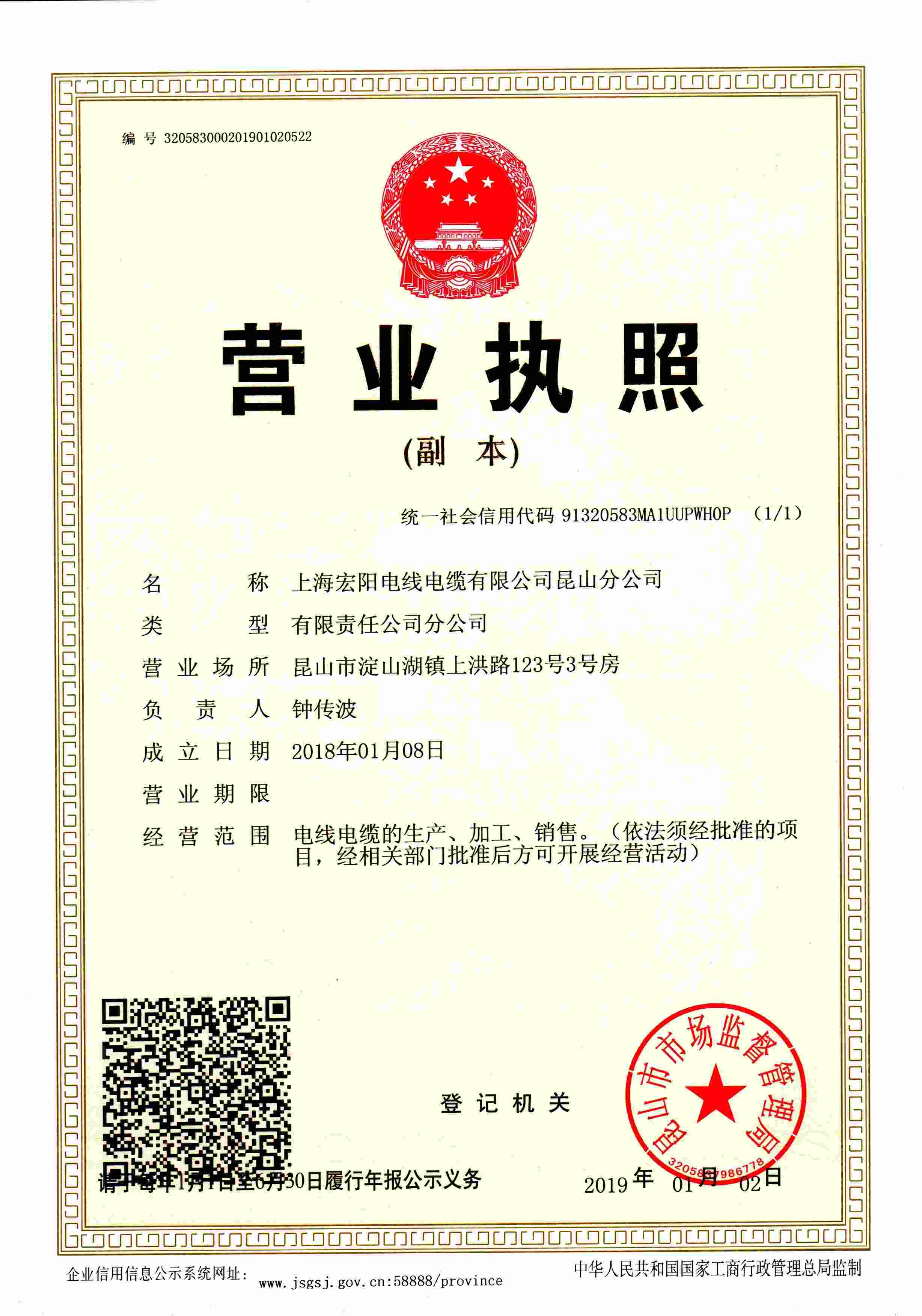 QQ图片20190107104258 - 副本.jpg